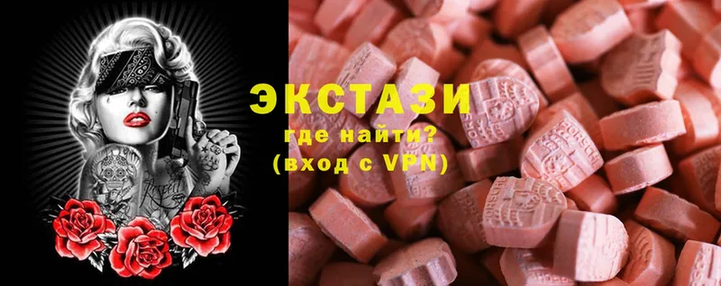 закладка  Белоозёрский  Ecstasy DUBAI 